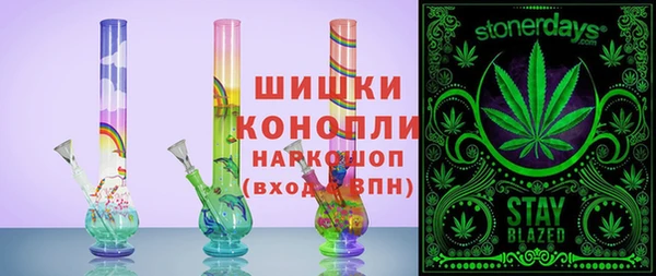 бошки Волосово