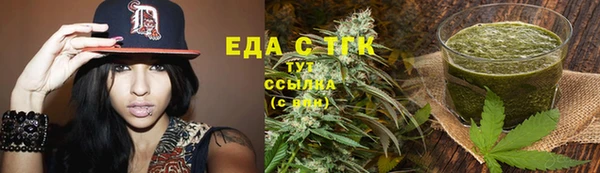 бошки Волосово