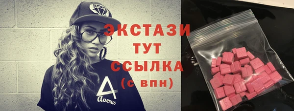 шишки Волоколамск