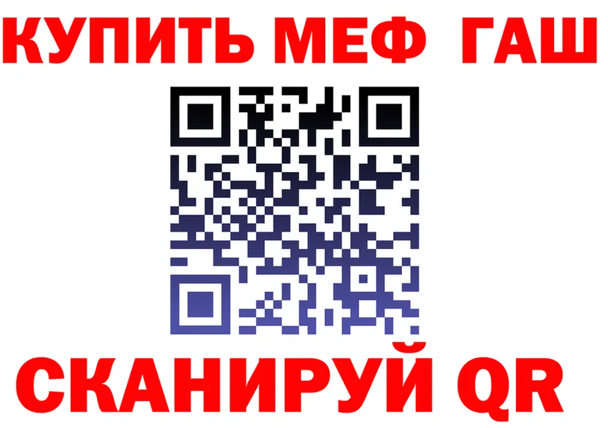 АМФ Розовый зеркало это MEGA Реж