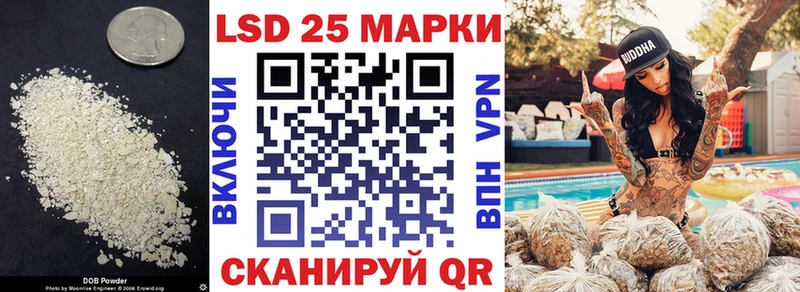 Купить где  Реж  ЛСД экстази кислота 