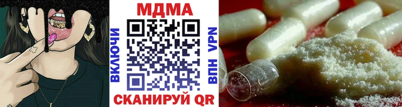 Купить закладки  Реж  MDMA Molly 