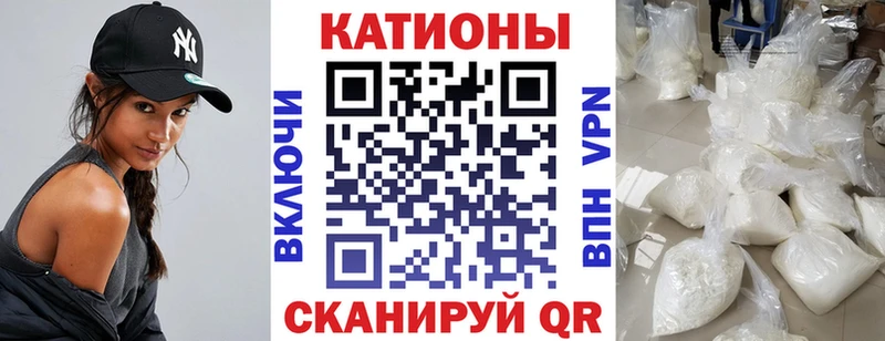 Купить  Реж  Мефедрон кристаллы 
