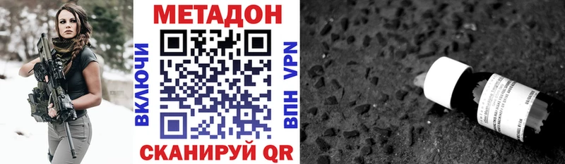 Метадон мёд  Купить где  Реж 