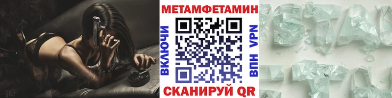 Купить где  Реж  Метамфетамин винт 