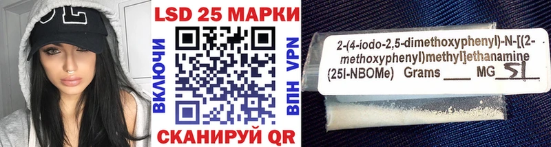 Купить  Реж  Марки N-bome 1,5мг 